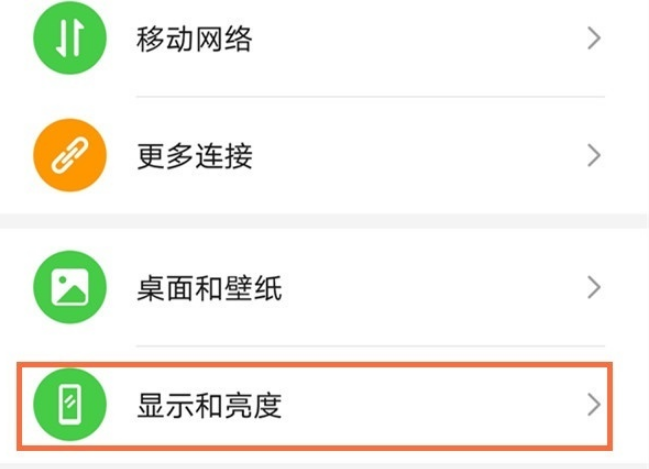 1604554516826213.png 关于华为mate40网速怎么显示。