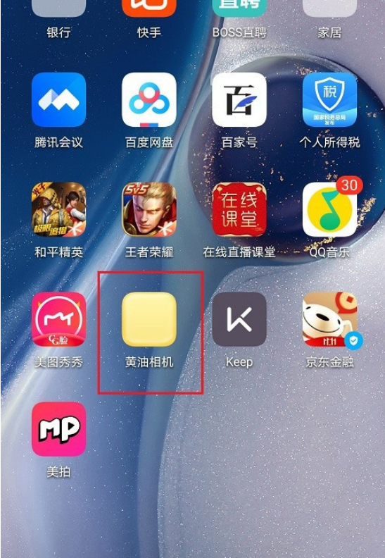 1604561990228073.png 关于黄油相机滤镜怎么调整。