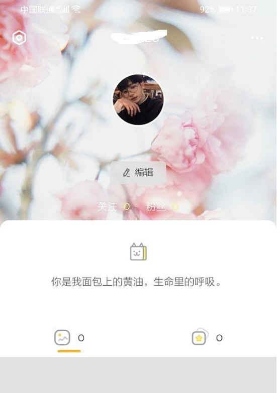 1604562001819433.png 关于黄油相机滤镜怎么调整。