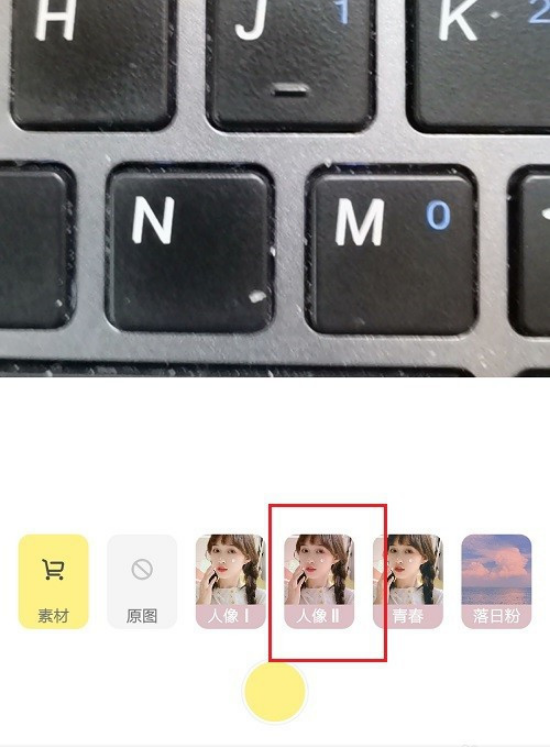 1604562033100767.png 关于黄油相机滤镜怎么调整。