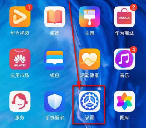 华为荣耀9x触摸提示音怎么设置