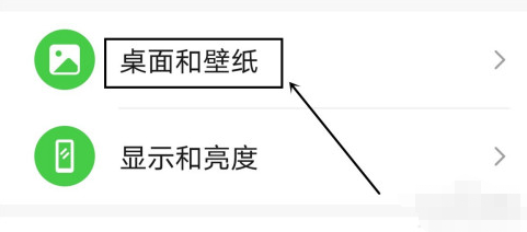 1604905239499329.png 关于华为P40pro怎么设置桌面图标自动排列。