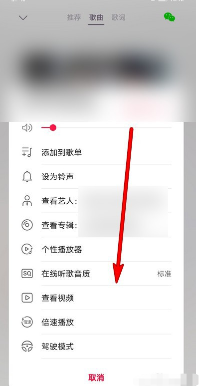 1605071541641071.png 关于华为音乐多屏互动功能怎么用。