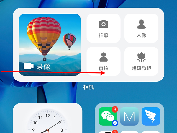 关于华为手机如何关闭负一屏服务号。