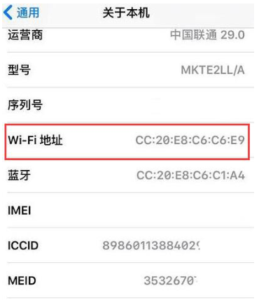 关于iPhone出现不能正常使用wifi的具体处理使用。