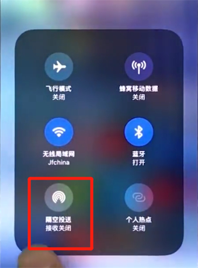 关于iphonexs中打开airdrop的简单步骤。