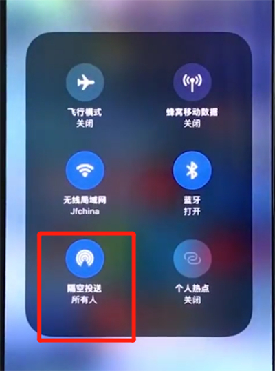 关于iphonexs中打开airdrop的简单步骤。