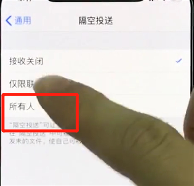 关于iphonexs中打开airdrop的简单步骤。