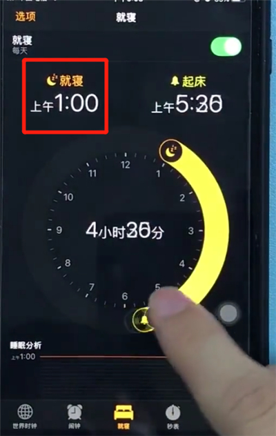 关于ios12中打开就寝模式的操作步骤。