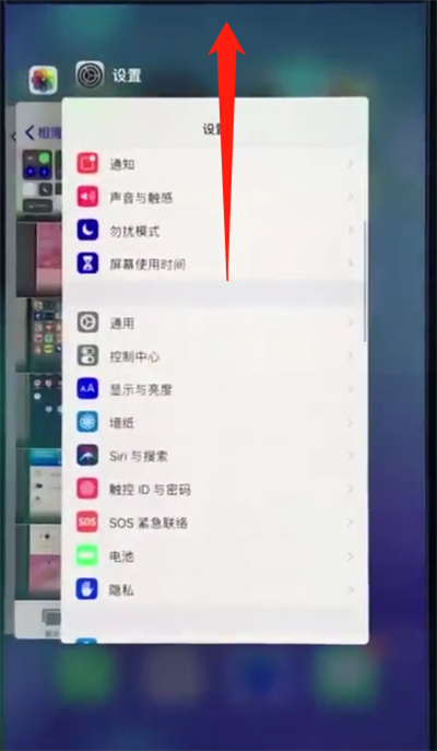 关于ios12解决耗电快的详细步骤。