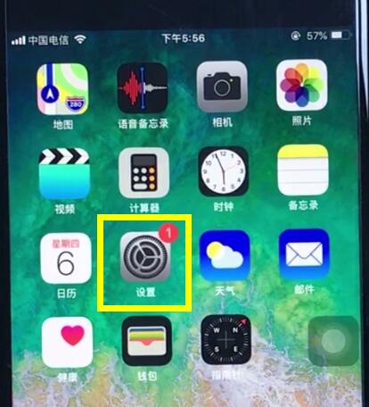 关于ios12设置小圆点的详细步骤。