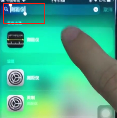 关于ios12使用测距仪的详细方法。