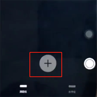 关于ios12使用测距仪的详细方法。