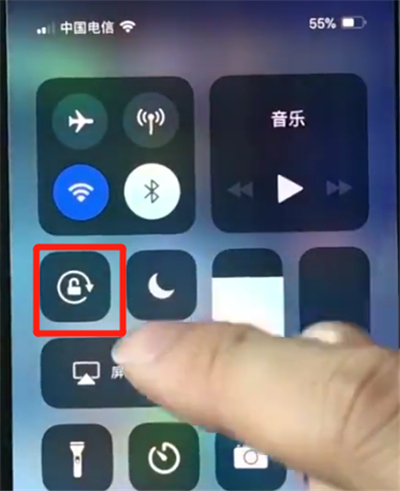 关于iphonexs中关闭横屏的操作步骤。