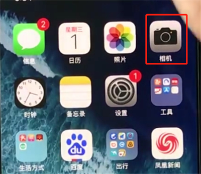 关于iphonex中拍摄全景照片的操作方法。