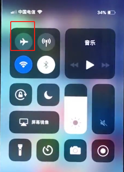 关于iphonex中开启飞行模式的操作方法。