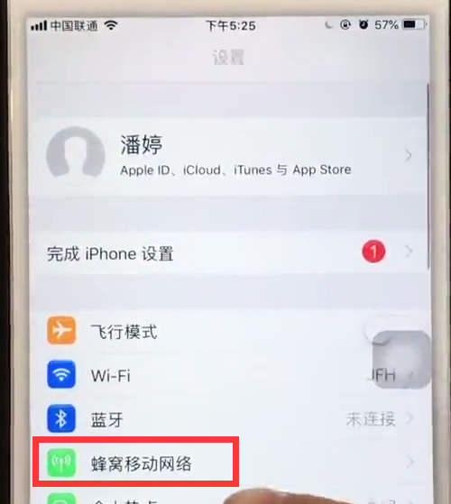 关于iphone6中禁止app使用移动网络的简单步骤。
