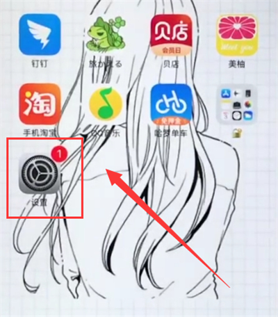 关于iPhone6plus中更改语言的简单步骤。