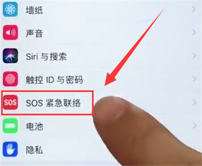 关于iphone6plus中打开SOS紧急联络的简单方法。