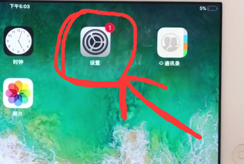 关于ipad中调出小圆点的详细方法。