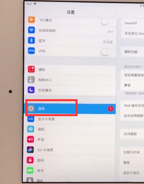 关于ipad中调出小圆点的详细方法。