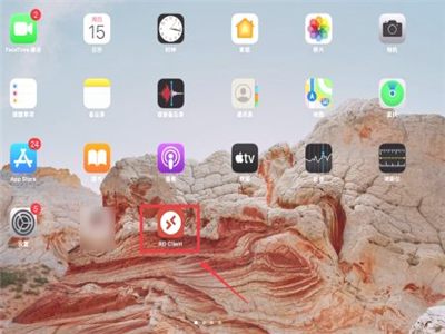ipad可以变成电脑模式吗?ipad电脑模式设置方法