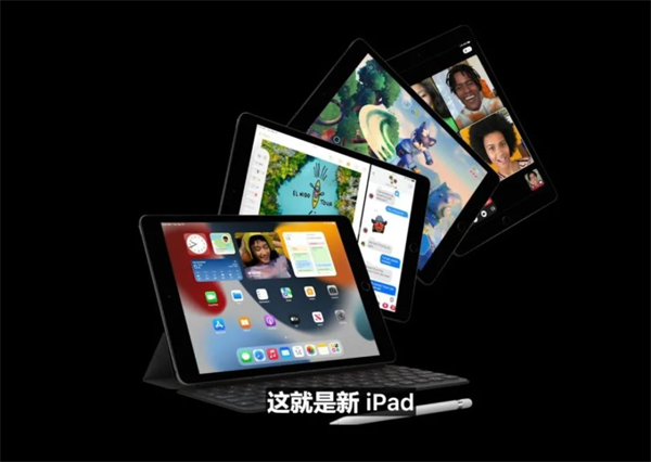关于ipad2021刷新率是多少。