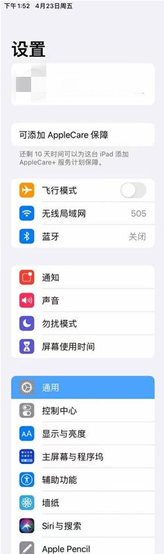 关于ipadmini6如何关机。