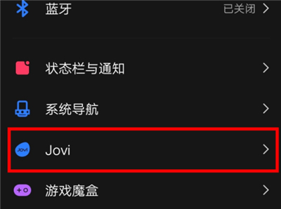 关于iqoo3红包助手的打开方法。