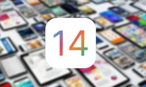 关于ios14要不要更新。