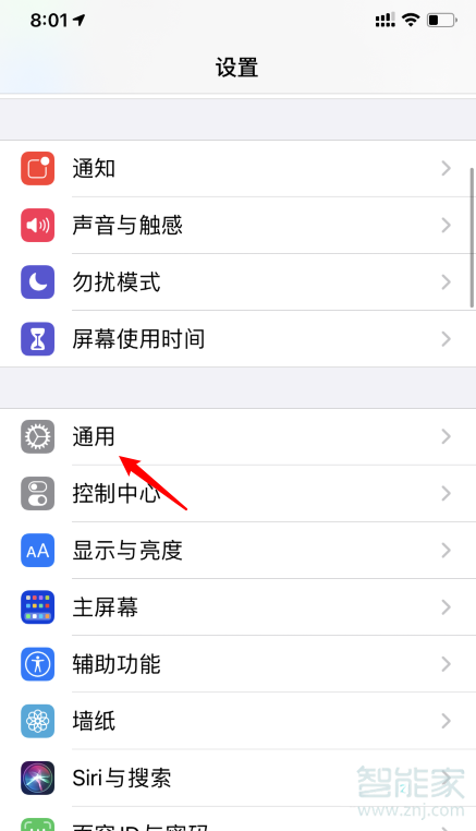 关于ios14如何添加五笔输入法。