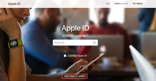 关于iphone12忘记锁屏密码如何处理。
