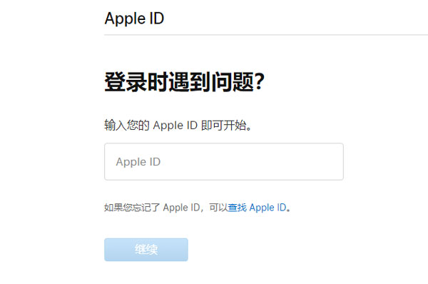 关于iphone12忘记锁屏密码如何处理。