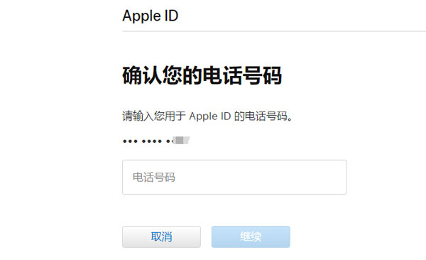 关于iphone12忘记锁屏密码如何处理。