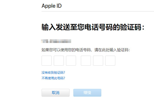 关于iphone12忘记锁屏密码如何处理。