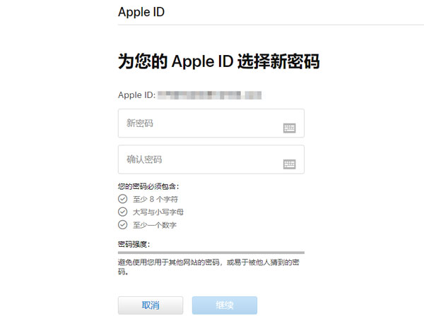 关于iphone12忘记锁屏密码如何处理。