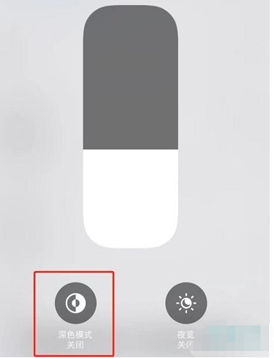 关于iphone12在什么地方开启深色模式。