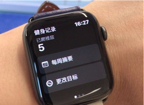 关于iwatch如何修改运动目标。