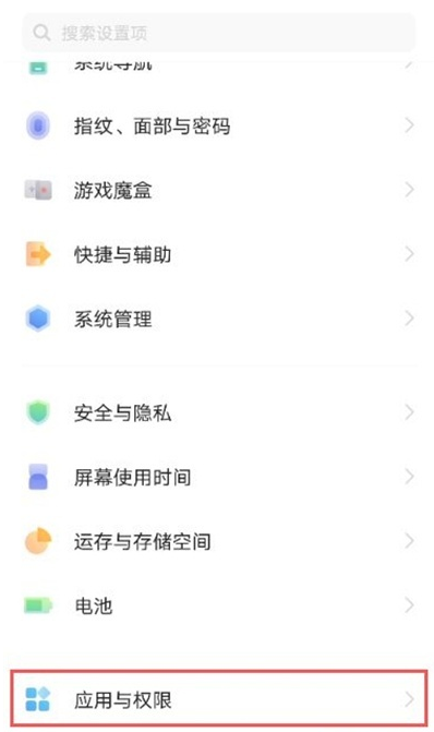 关于iqooz3怎么多开应用。
