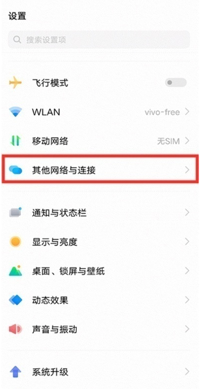 关于iqooneo5活力版手机如何投屏。