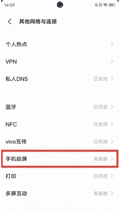 关于iqooneo5活力版手机如何投屏。