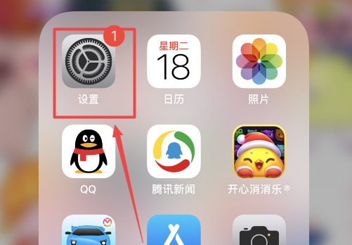 关于iPhone12怎么换铃声 iPhone12换铃声方法。