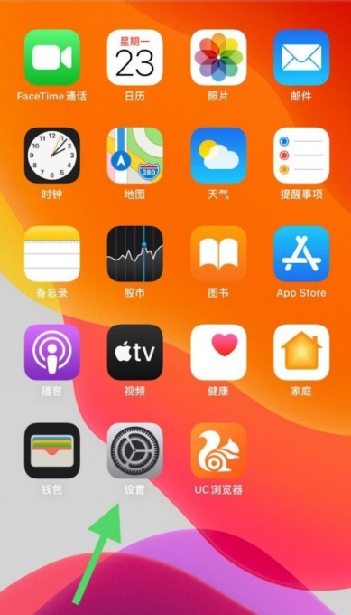 关于iphone12怎样恢复出厂设置 iphone12恢复出厂设置方法。