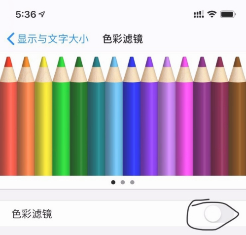 关于iPhone12暖屏怎么办 iPhone12暖屏解决方法。