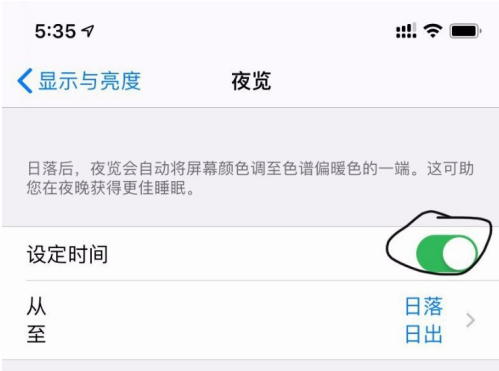关于iPhone12暖屏怎么办 iPhone12暖屏解决方法。