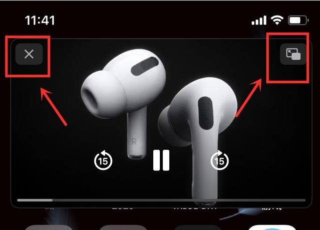 关于ios14小窗口模式怎么开。
