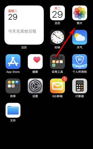 关于ios14相册组件怎么自定义照片 ios14自定义相册小组件图片方法。
