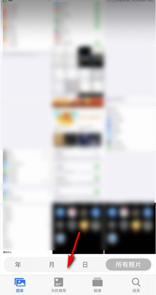 关于ios14相册组件怎么自定义照片 ios14自定义相册小组件图片方法。