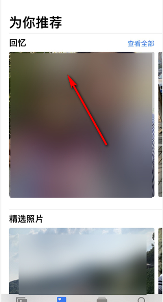 关于ios14相册组件怎么自定义照片 ios14自定义相册小组件图片方法。