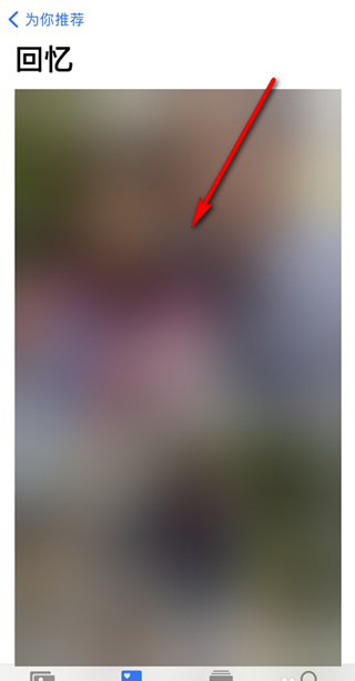 关于ios14相册组件怎么自定义照片 ios14自定义相册小组件图片方法。